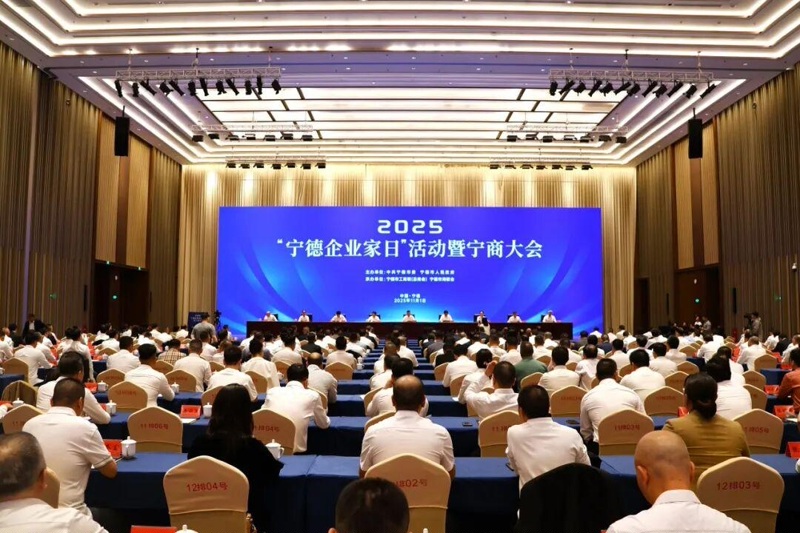 Sun Haiqing, Jiangsu Jutian Weighing Equipment Co., Ltd.:n perustaja, kutsuttiin osallistumaan 