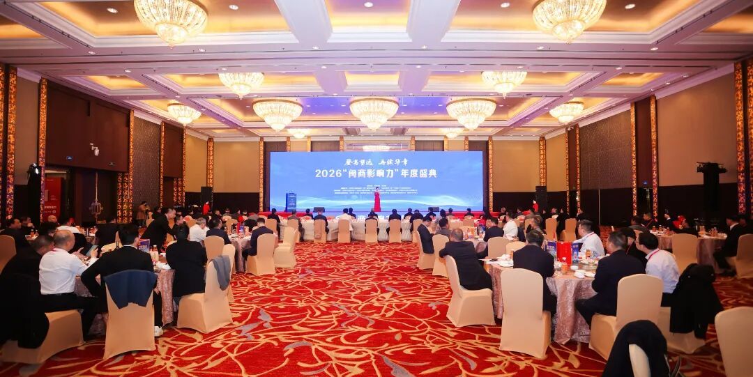 Sun Haiqing, Jiangsu Jutian Weighing Equipment Co., Ltd.:n perustaja, kutsuttu osallistumaan vuoden 2026 